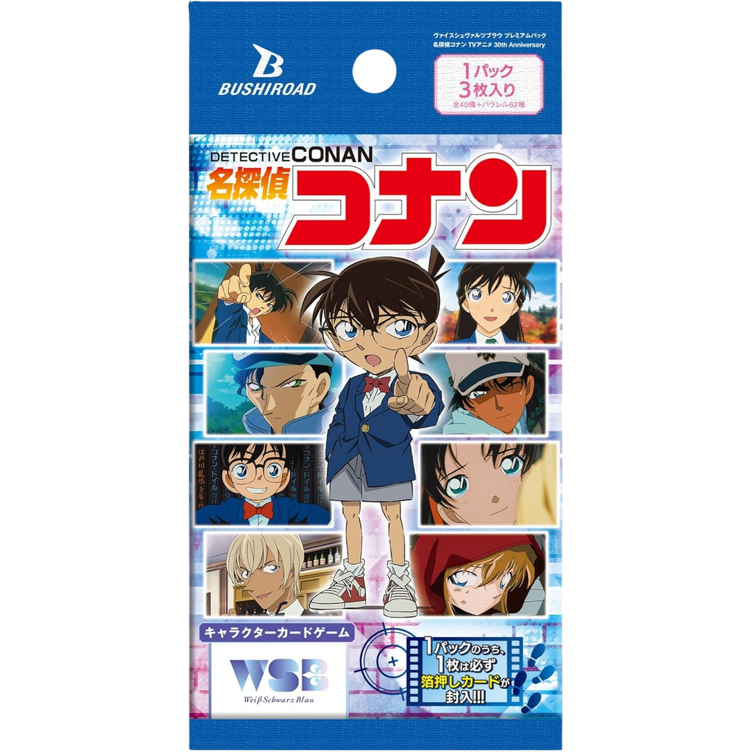 Weiß Schwarz Blau - Detektiv Conan 30th Aniversary - Premium Booster [JP]