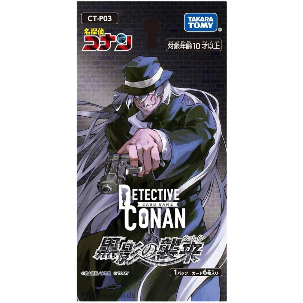 Detective Conan Card Game - The Black Shadow’s Cut In - CT-P03 [JP] LIVE-BOXBREAK