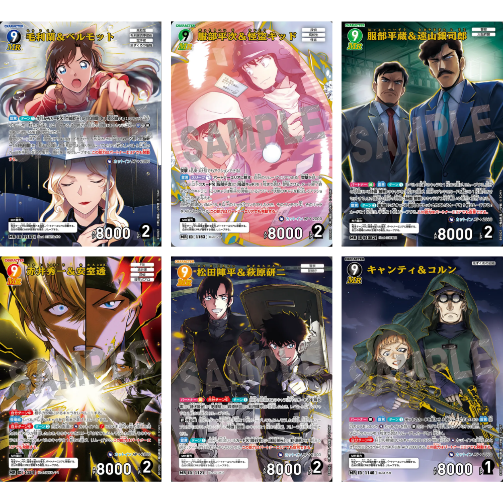 Detective Conan Card Game - Allies of Remembrance - CT-P10 - Display [JP] (Vorbestellung - Release: 24.07.26)