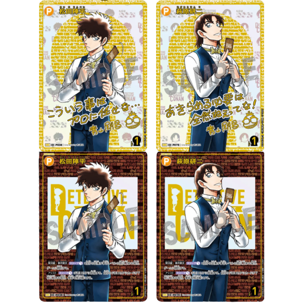 Detective Conan Card Game - Allies of Remembrance - CT-P10 - Display [JP] (Vorbestellung - Release: 24.07.26)