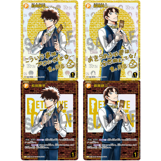 Detective Conan Card Game - Allies of Remembrance - CT-P10 - Display [JP] (Vorbestellung - Release: 24.07.26)