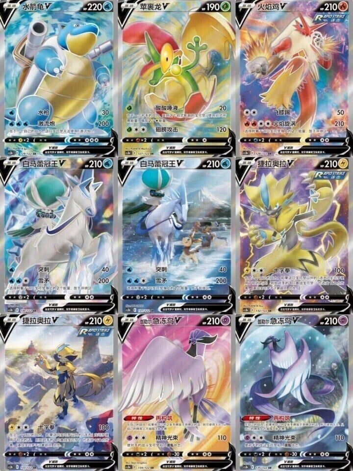 Pokemon - Primordial Arts CS3AC - Jumbo Booster [S-CHN]