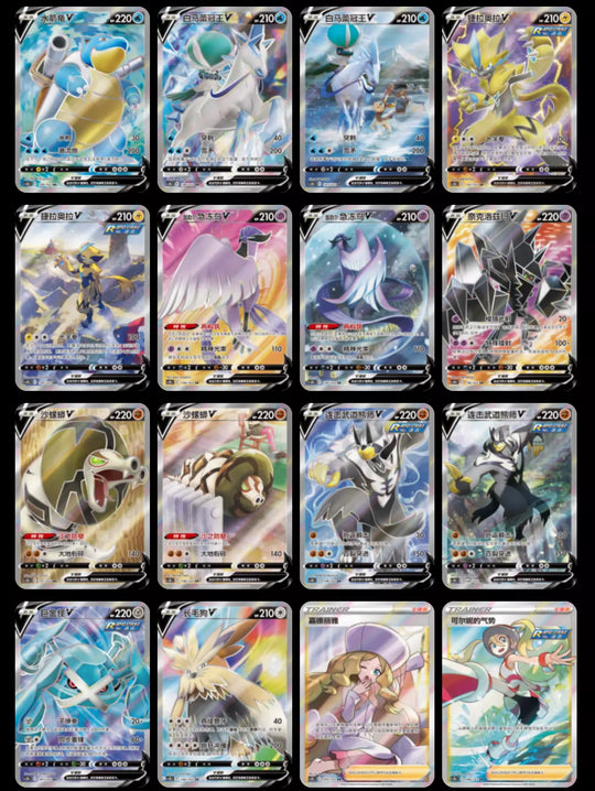 Pokemon - Primordial Arts CS3BC - Jumbo Booster [S-CHN]