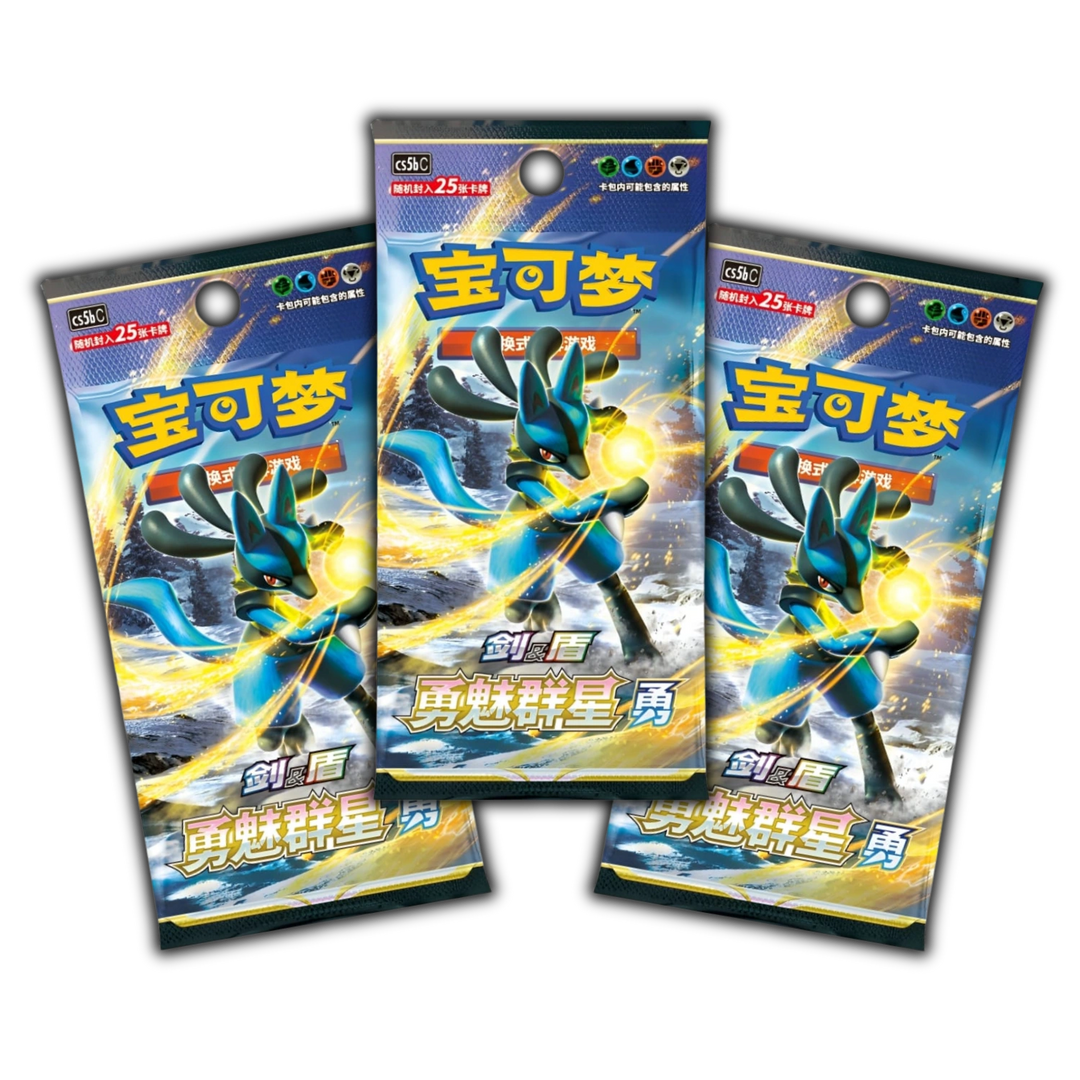 3x Pokemon - CS5bC: Brave Stars - Brave - Slim Booster Bundle [S-CHN]