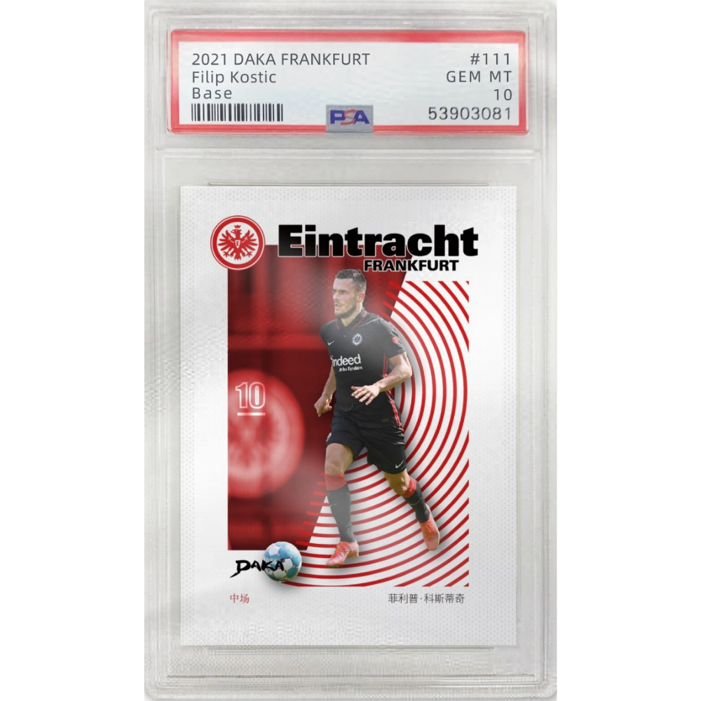 Daka 2021-22 Eintracht Frankfurt Team Set - Hobby Box [LIVE BOXBREAK]