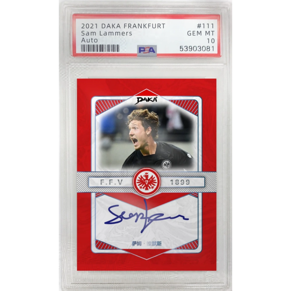 Daka 2021-22 Eintracht Frankfurt Team Set - Hobby Box [LIVE BOXBREAK]