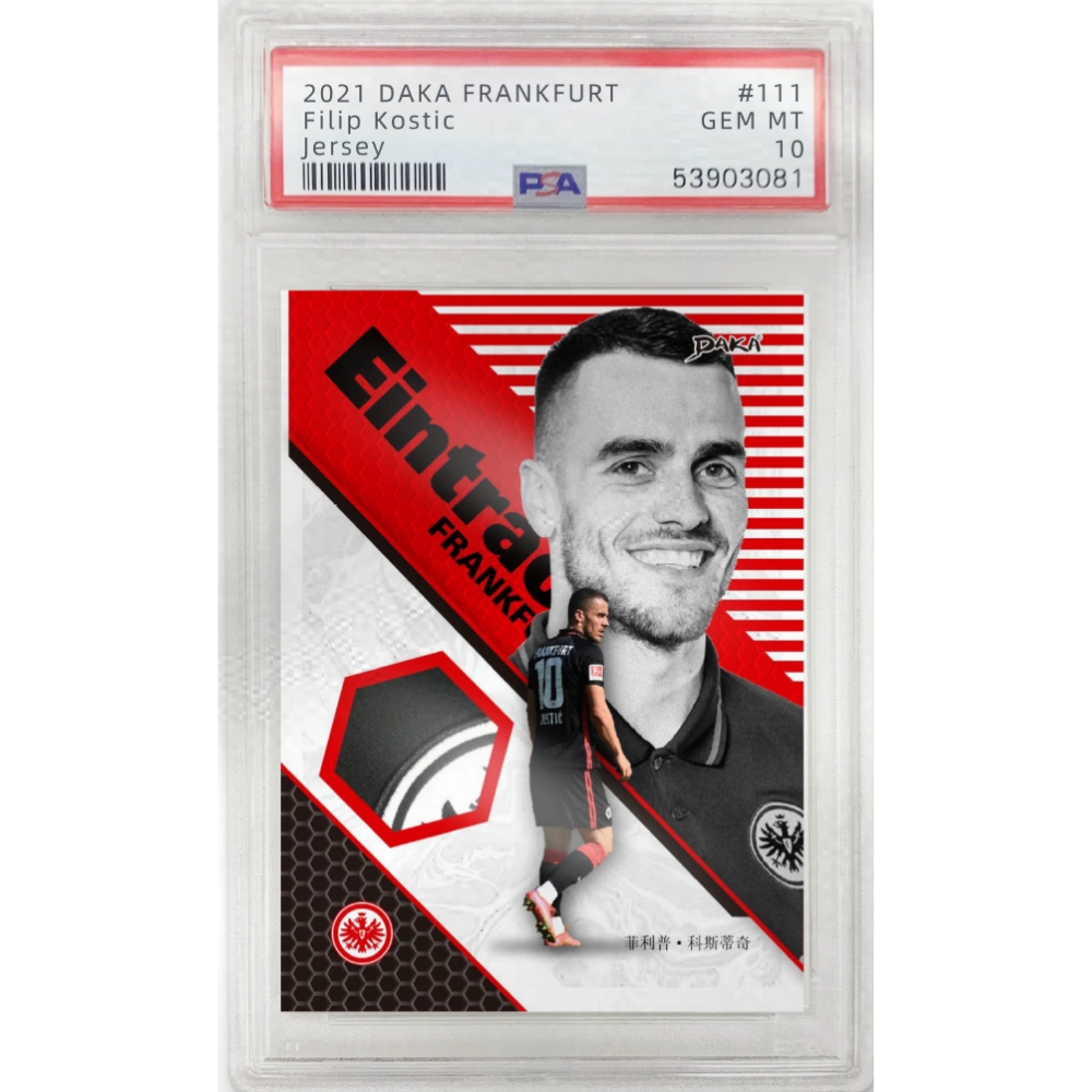 Daka 2021-22 Eintracht Frankfurt Team Set - Hobby Box [LIVE BOXBREAK]