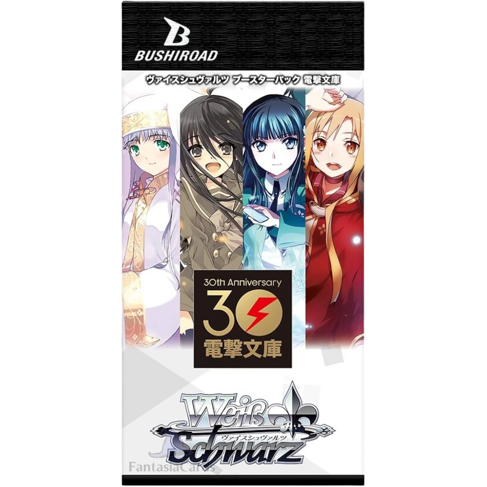 Weiß Schwarz - Dengeki Bunko - Display [ENG] LIVE-BOXBREAK