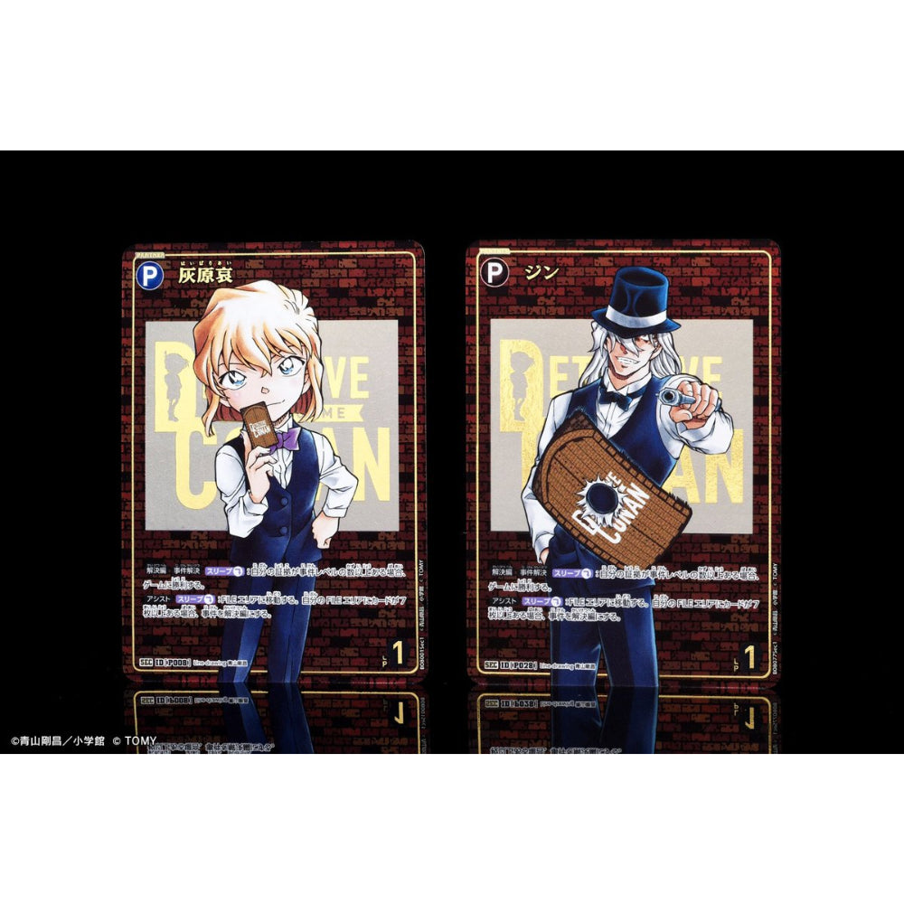 Detective Conan Card Game - Sorrowful Fate - CT-P08 - Display [JP] (Vorbestellung - Release: 21.02.26)