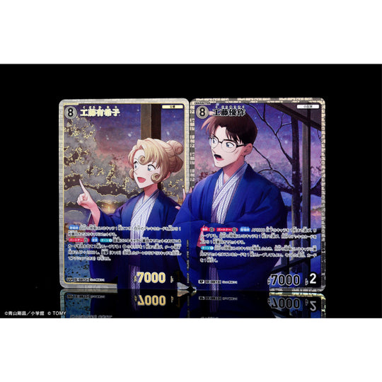 Detective Conan Card Game - Sorrowful Fate - CT-P08 - Display [JP] (Vorbestellung - Release: 21.02.26)