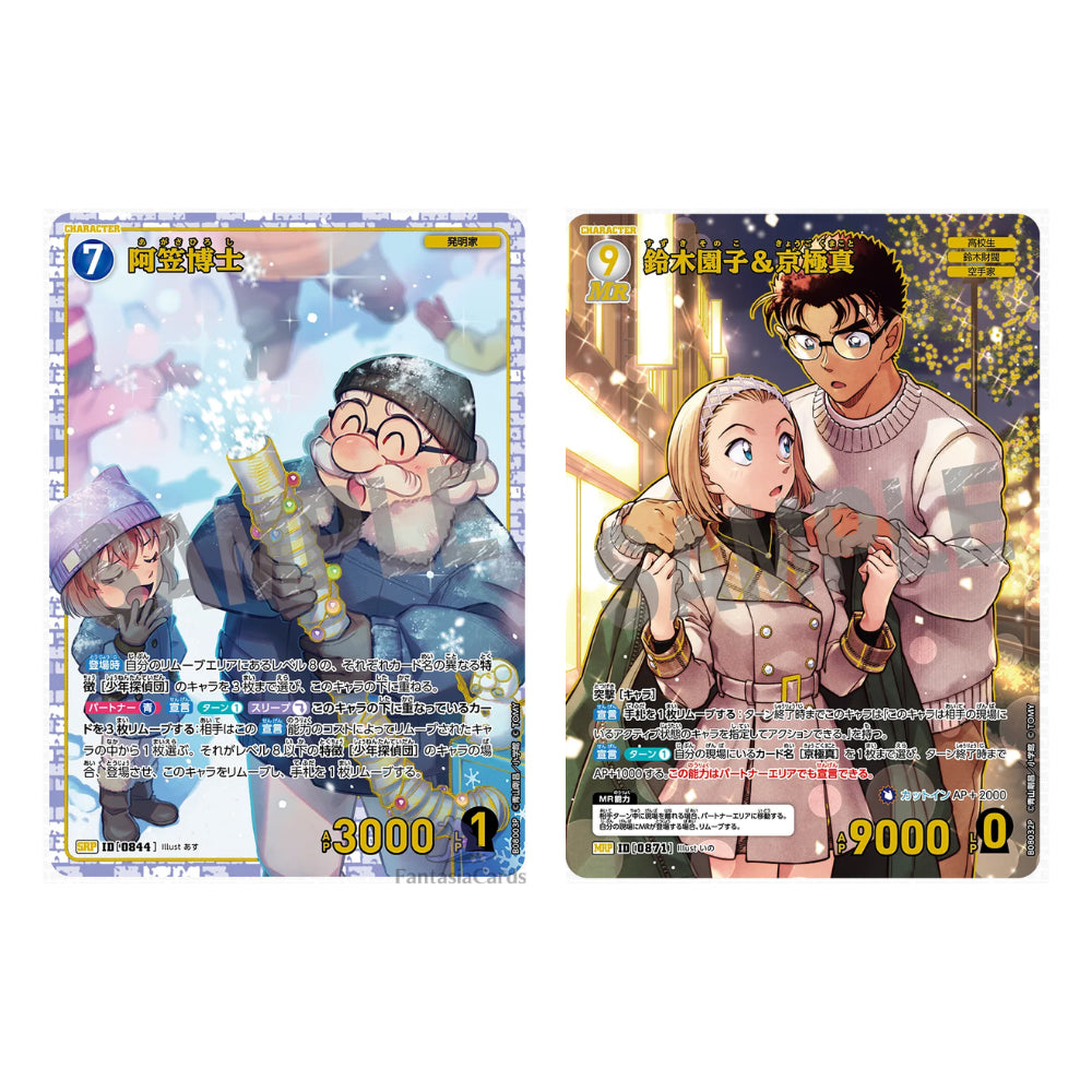 Detective Conan Card Game - Sorrowful Fate - CT-P08 - Display [JP] (Vorbestellung - Release: 21.02.26)