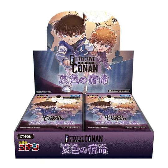 Detective Conan Card Game - Sorrowful Fate - CT-P08 - Display [JP] (Vorbestellung - Release: 21.02.26)