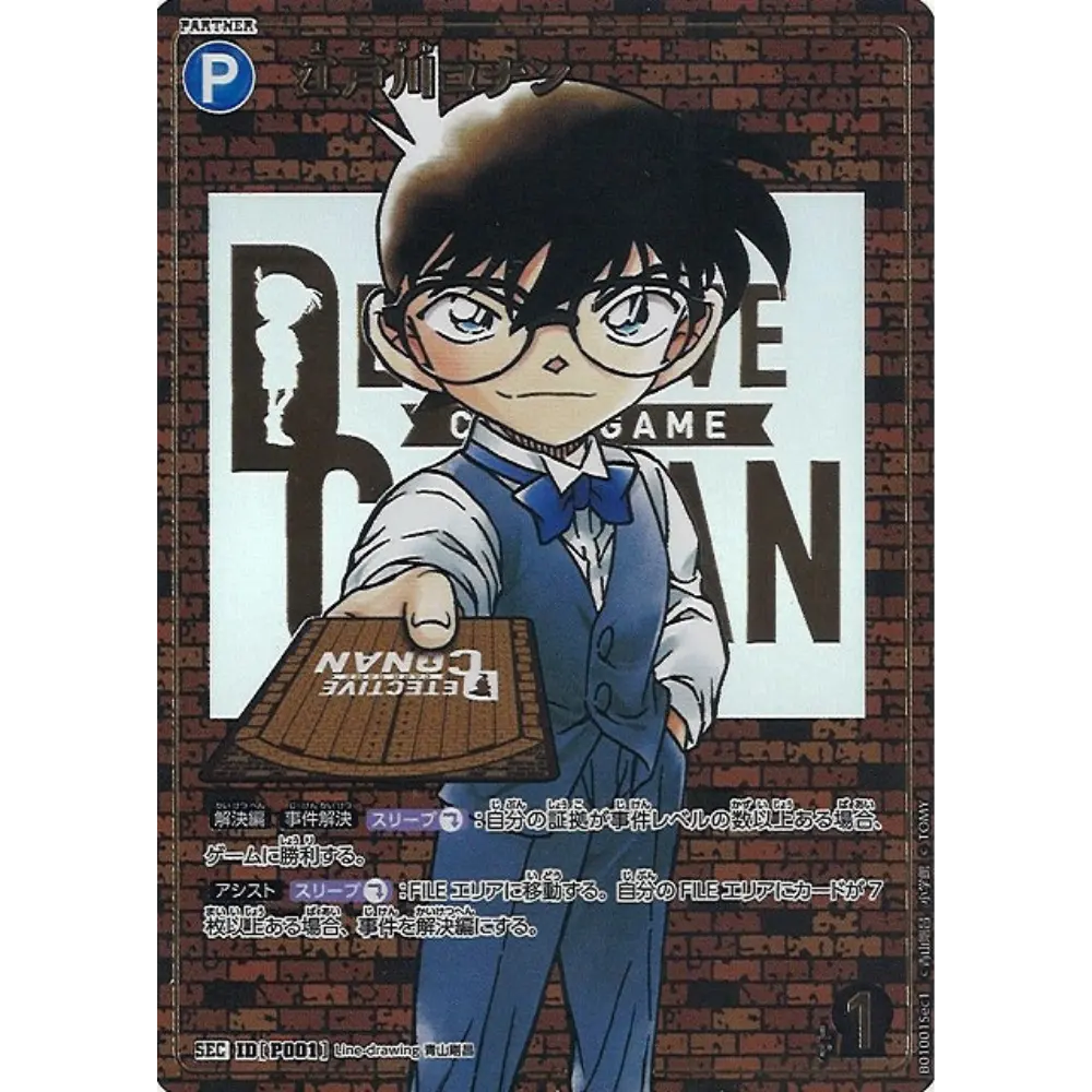 Detective Conan Card Game - CT-P01 - [JP] - LIVE BOXBREAK