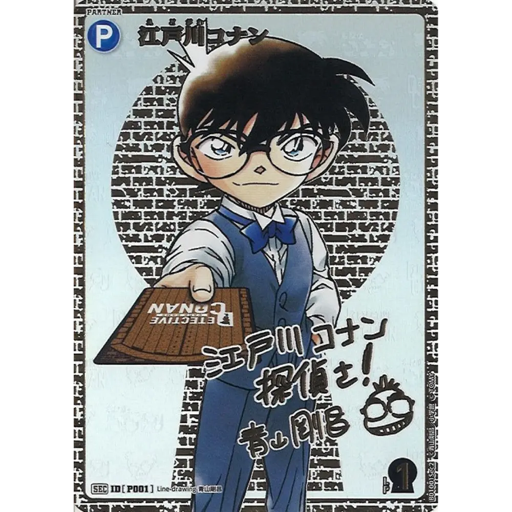 Detective Conan Card Game - The Detective's Trump Card - CT-P01 - Booster [JP]