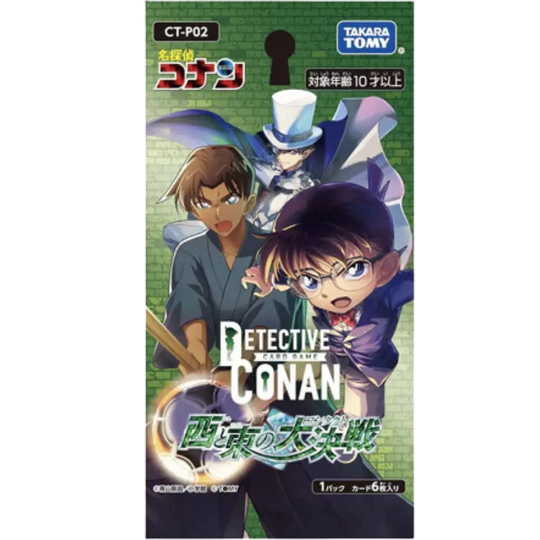 Detective Conan Card Game - The Great Showdown between East and West - CT-P02