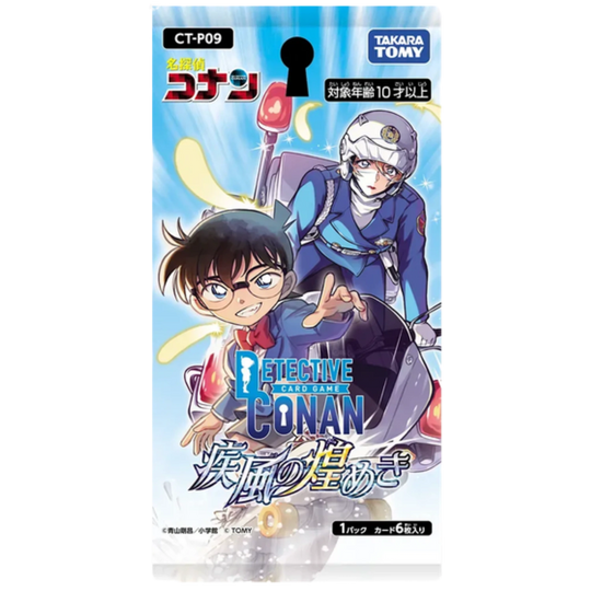 Detective Conan Card Game - Sparkle of the Gale - CT-P09 - Booster [JP]