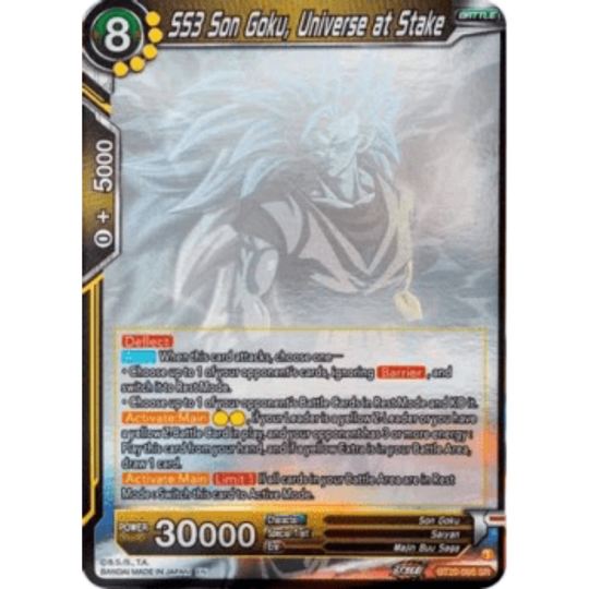 Dragon Ball Super Card Game - Masters - Power Absorbed - Collectors Booster [ENG]