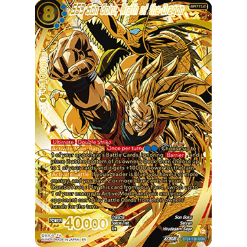 Dragon Ball Super Card Game - Masters - Beyond Generations - Zenkai Series EX Set 07 - Display - [ENG]