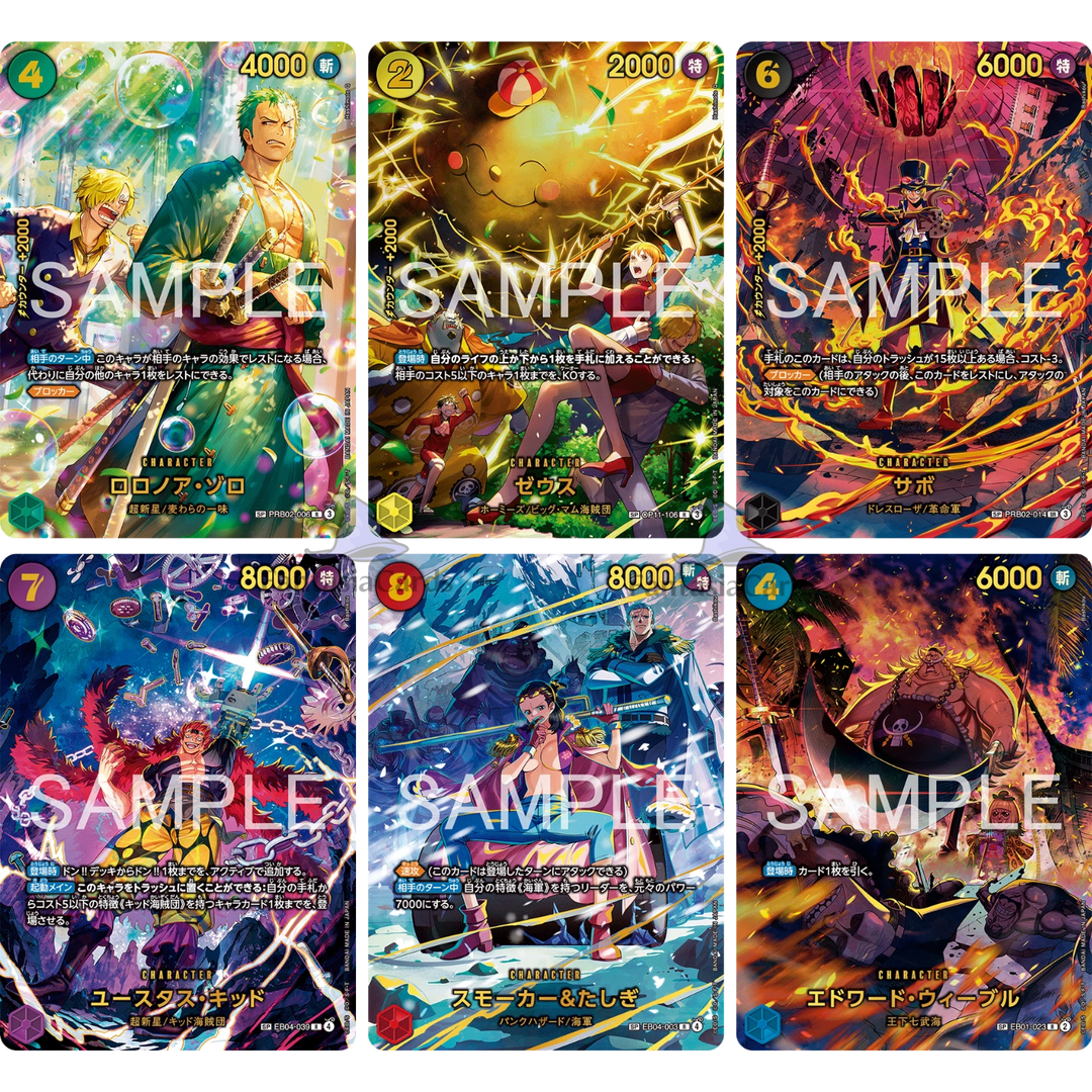 One Piece Card Game - EB04 - Egghead Crisis - Case [JP]