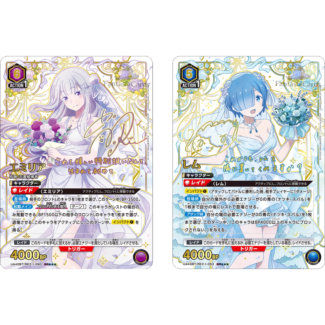 Union Arena - Re:Zero - Display [JP]