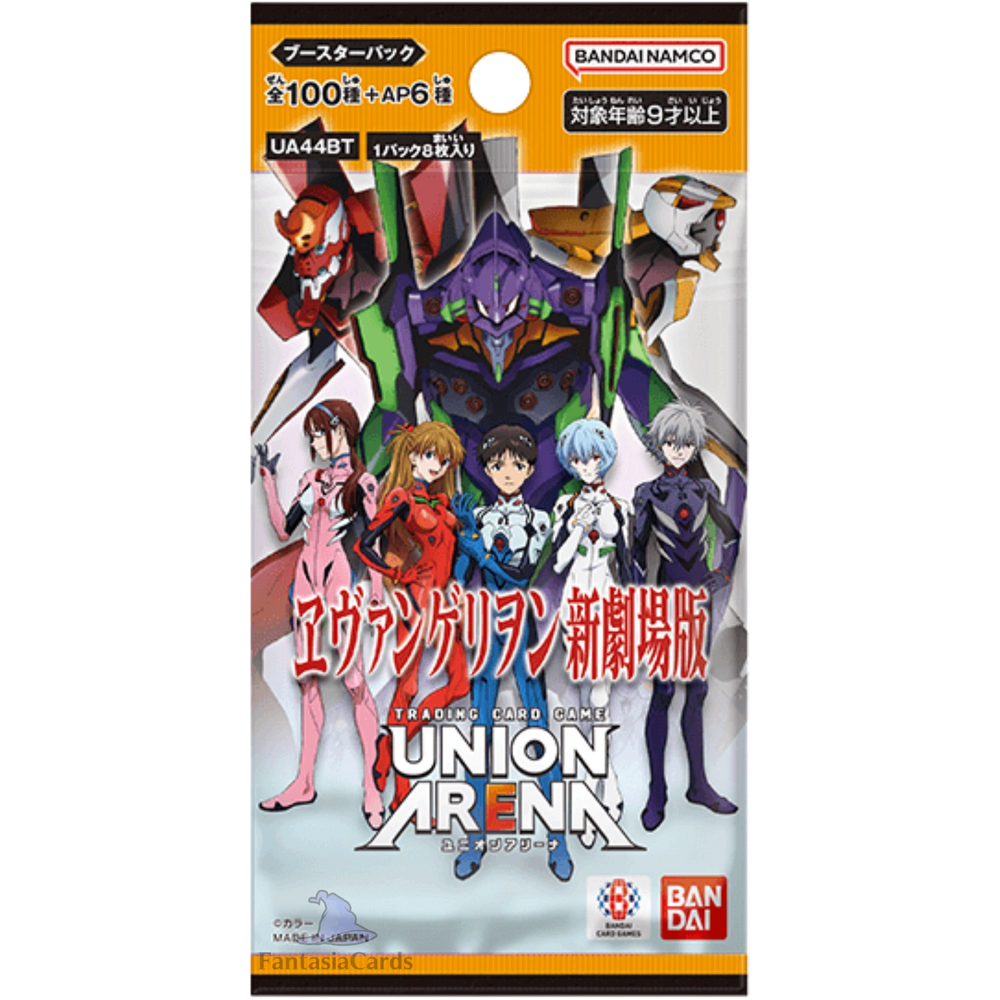Union Arena - Neon Genesis Evangelion - Display [JP] (Vorbestellung - Release: 04.10.25)