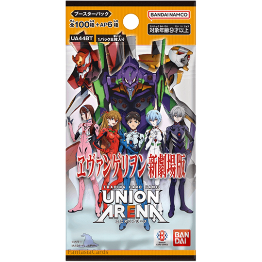 Union Arena - Neon Genesis Evangelion - Display [JP] (Vorbestellung - Release: 04.10.25)