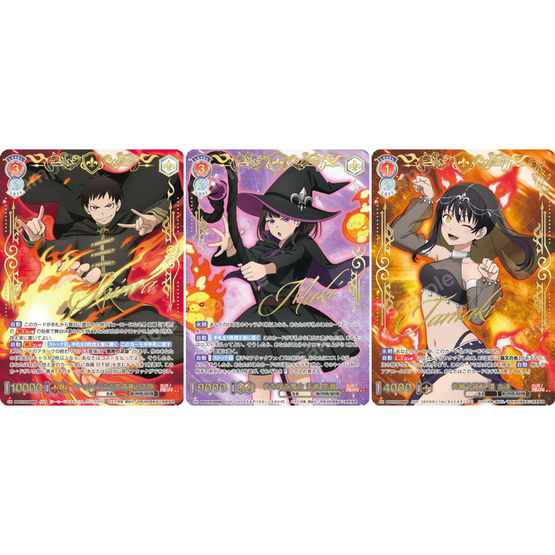 Weiß Schwarz Blau - Fire Force - Display [JP]