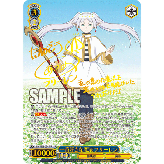 Weiß Schwarz - Booster Bundle - 4x Booster [ENG]