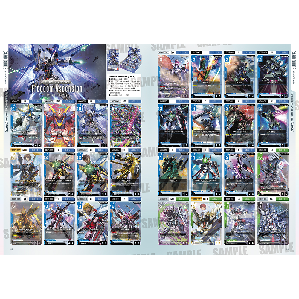 Gundam Card Game - 1st Anniversary Book - JP
