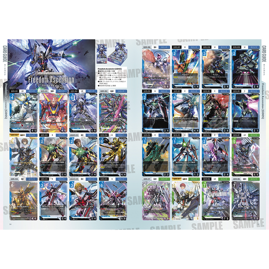 Gundam Card Game - 1st Anniversary Book - JP
