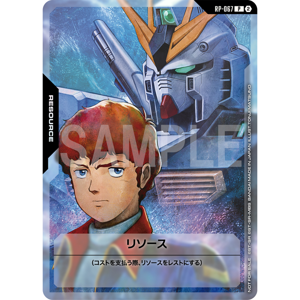 Gundam Card Game - 1st Anniversary Book - JP