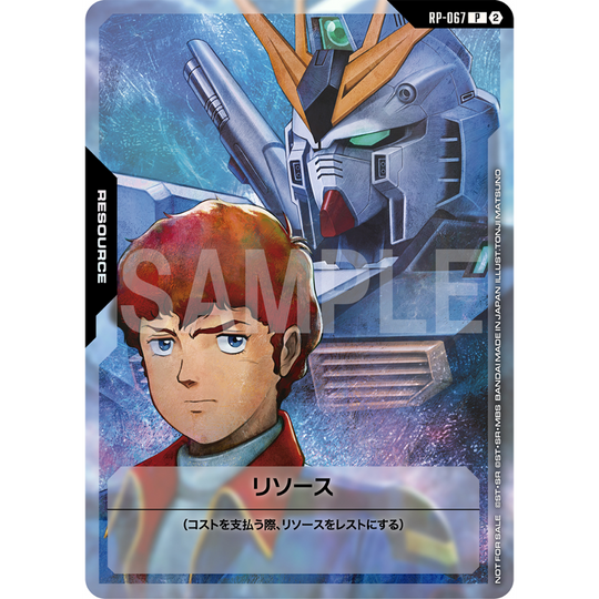 Gundam Card Game - 1st Anniversary Book - JP