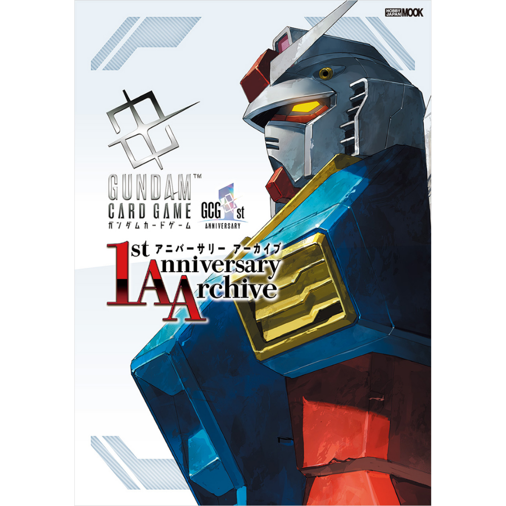 Gundam Card Game - 1st Anniversary Book - JP