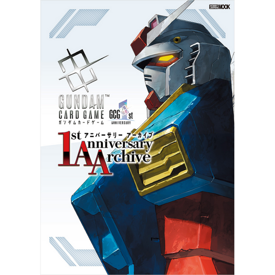 Gundam Card Game - 1st Anniversary Book - JP