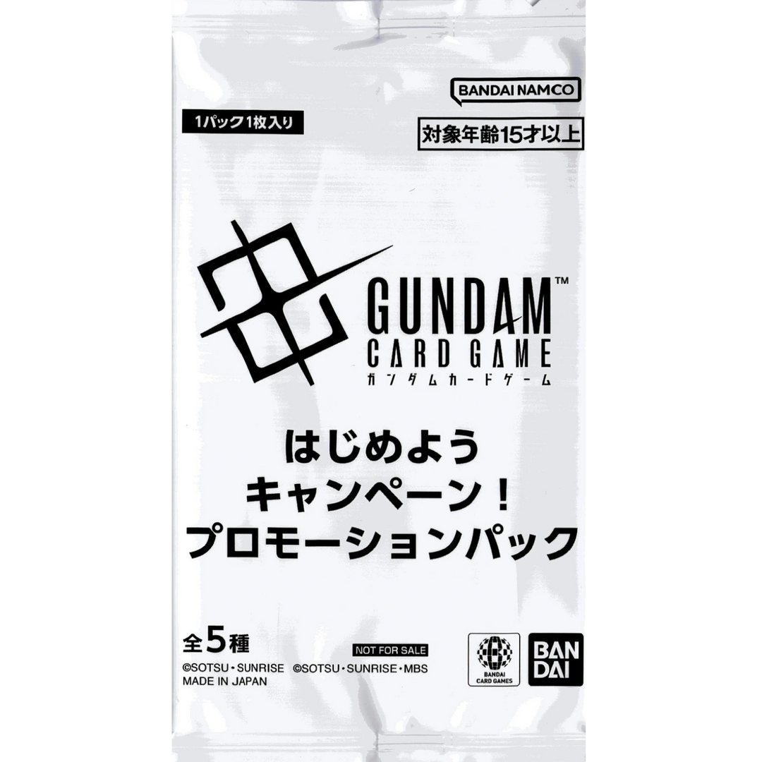 Gundam Card Game - Let’s Start Campaign Pack [JP]
