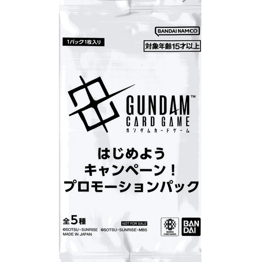 Gundam Card Game - Let’s Start Campaign Pack [JP]