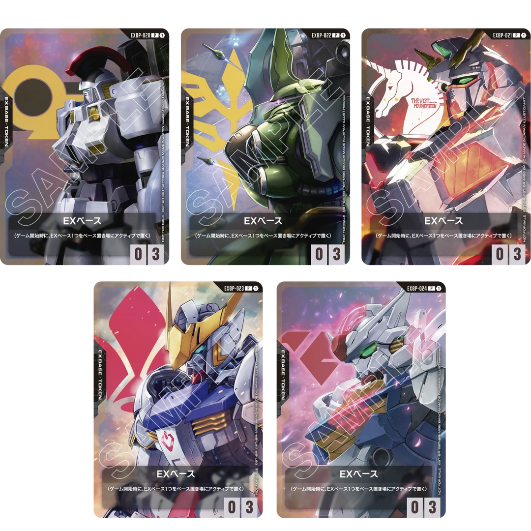 Gundam Card Game - Let’s Start Campaign Pack [JP]