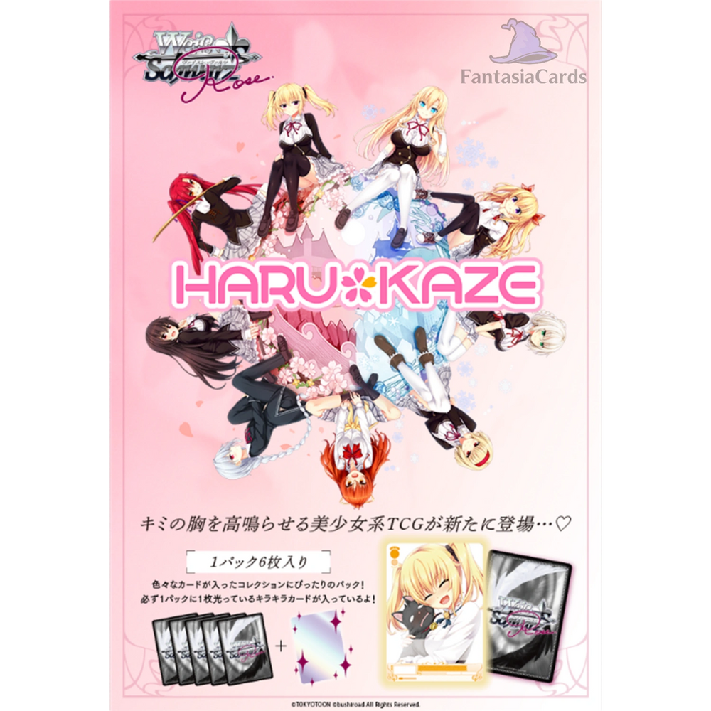Weiß Schwarz Rose - Harukaze - Display [JP]