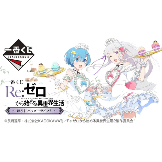 Ichiban Kuji: Re:Zero - Sweet Happy Life
