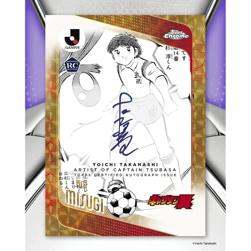 2026 Topps J.League Chrome - Hobby Box (Vorbestellung - Release: Ende Oktober 2026)