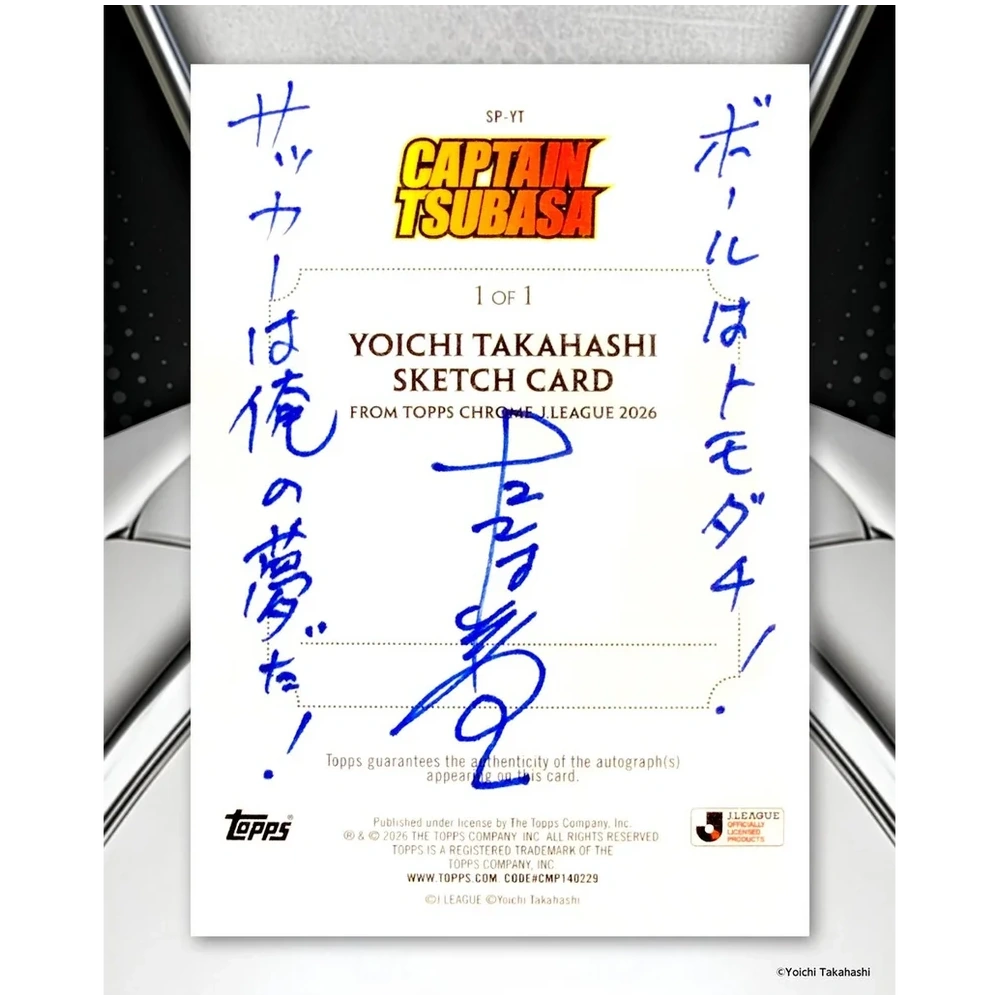 2026 Topps J.League Chrome - Hobby Box (Vorbestellung - Release: Ende Oktober 2026)