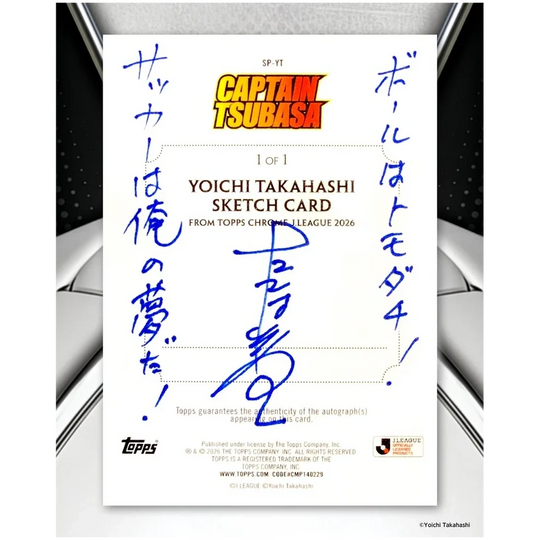 2026 Topps J.League Chrome - Hobby Box (Vorbestellung - Release: Ende Oktober 2026)