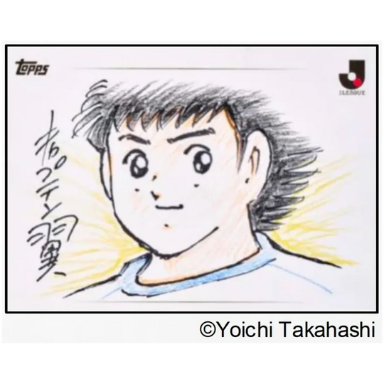 2026 Topps J.League Chrome - Hobby Box (Vorbestellung - Release: Ende Oktober 2026)