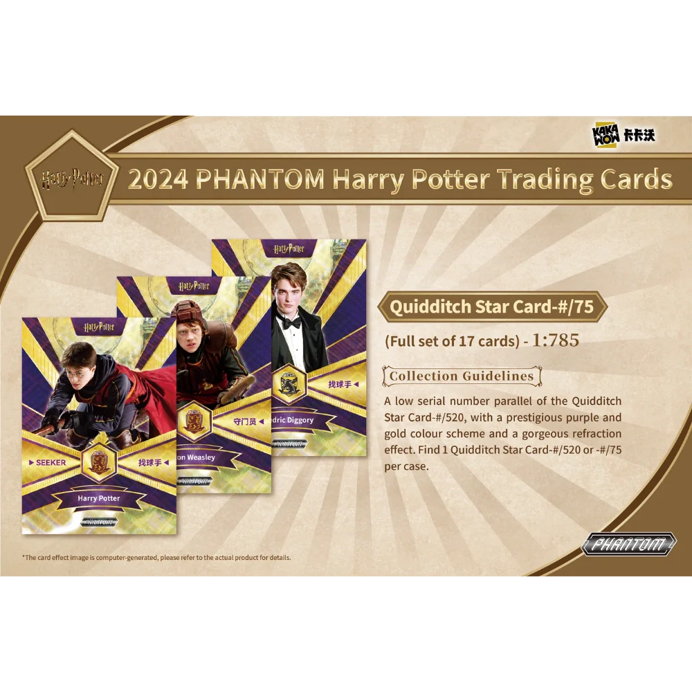 KakaWow 2024 Phantom Harry Potter - Hobby Box - LIVE-BOXBREAK