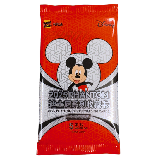 KakaWow 2025 Phantom Disney Hobby Box - EINZELPACK