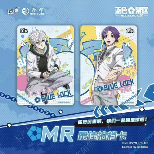 Kayou - Blue Lock - Display [CN]