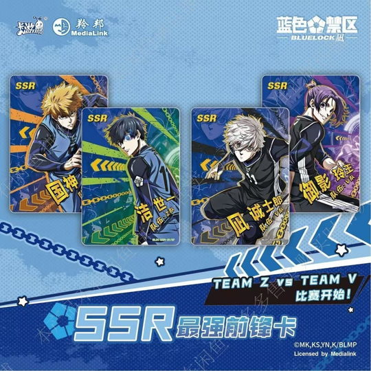 Kayou - Blue Lock - Display [CN]