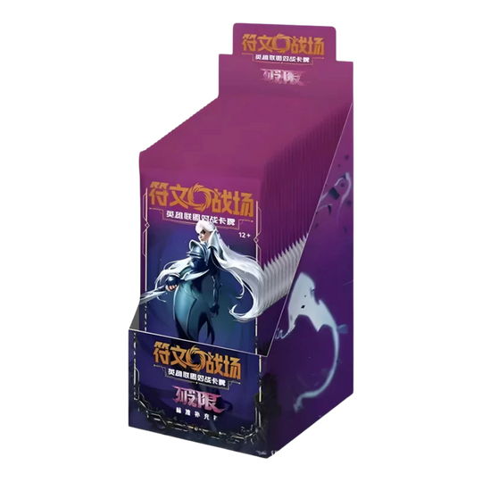 Riftbound: League of Legends TCG - 3. Set: Unleashed Slim Display [S-CHN]