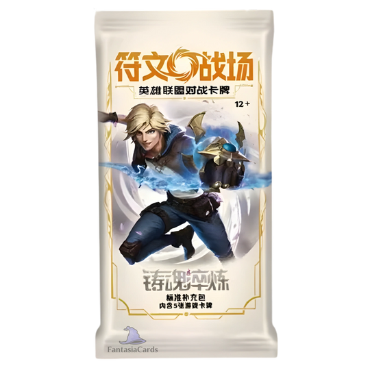 Riftbound: League of Legends TCG - 2. Set: Spiritforged Slim Display [S-CHN]