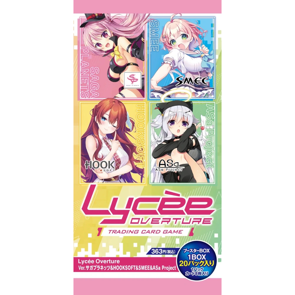 Lycee Overture - Saga Planets &amp; Hooksoft &amp; SMEE &amp; ASa Project - Display [JP]